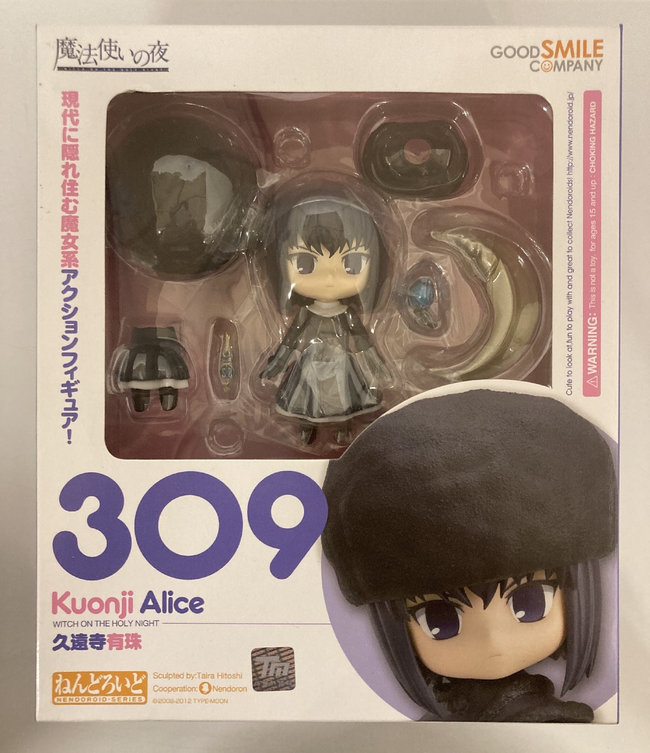 国内外の人気が集結 1円～ 久遠寺有珠 309 魔法使いの夜 ねんどろいど 未開封 ゲームキャラクター