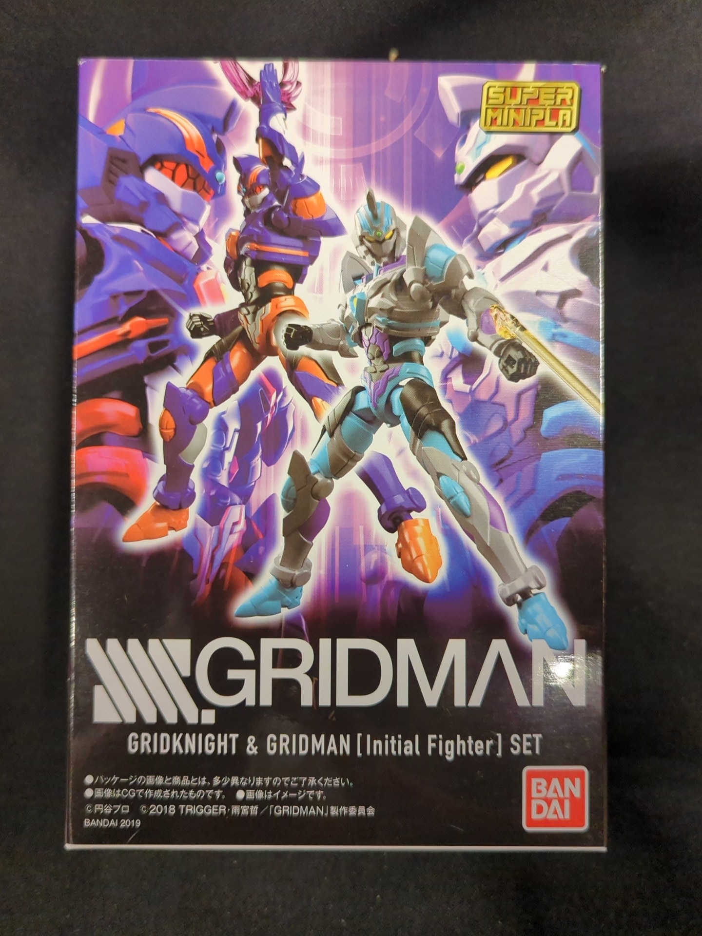 スーパーミニプラ 未開封 SSSS.GRIDMAN グリッドマン グリッド