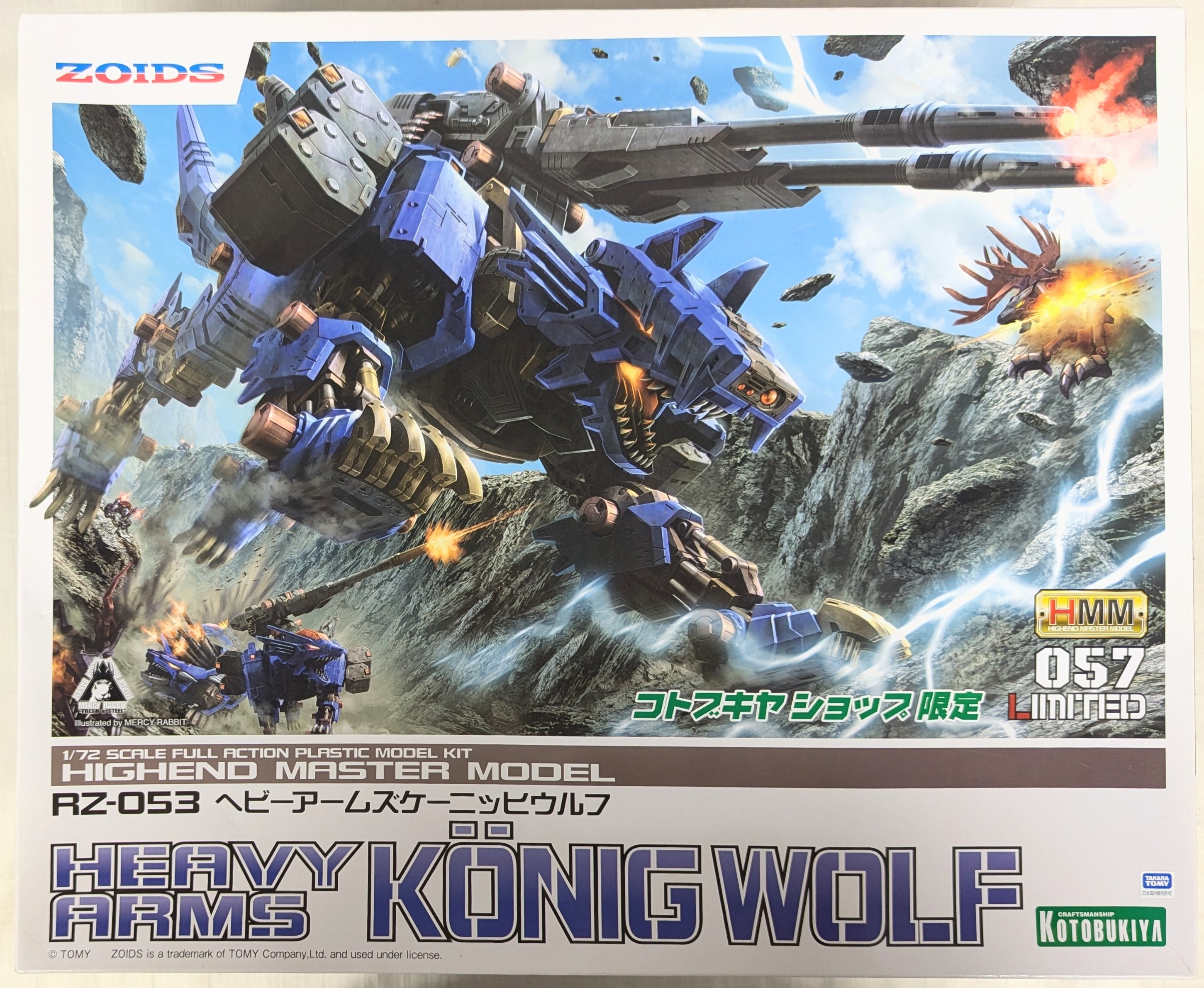コトブキヤ　 HMM RPZ-07 シールドライガー Mk-II ジャンク Amazon | コトブキヤ ZOIDS シールドライガーMk.II 1/72スケール