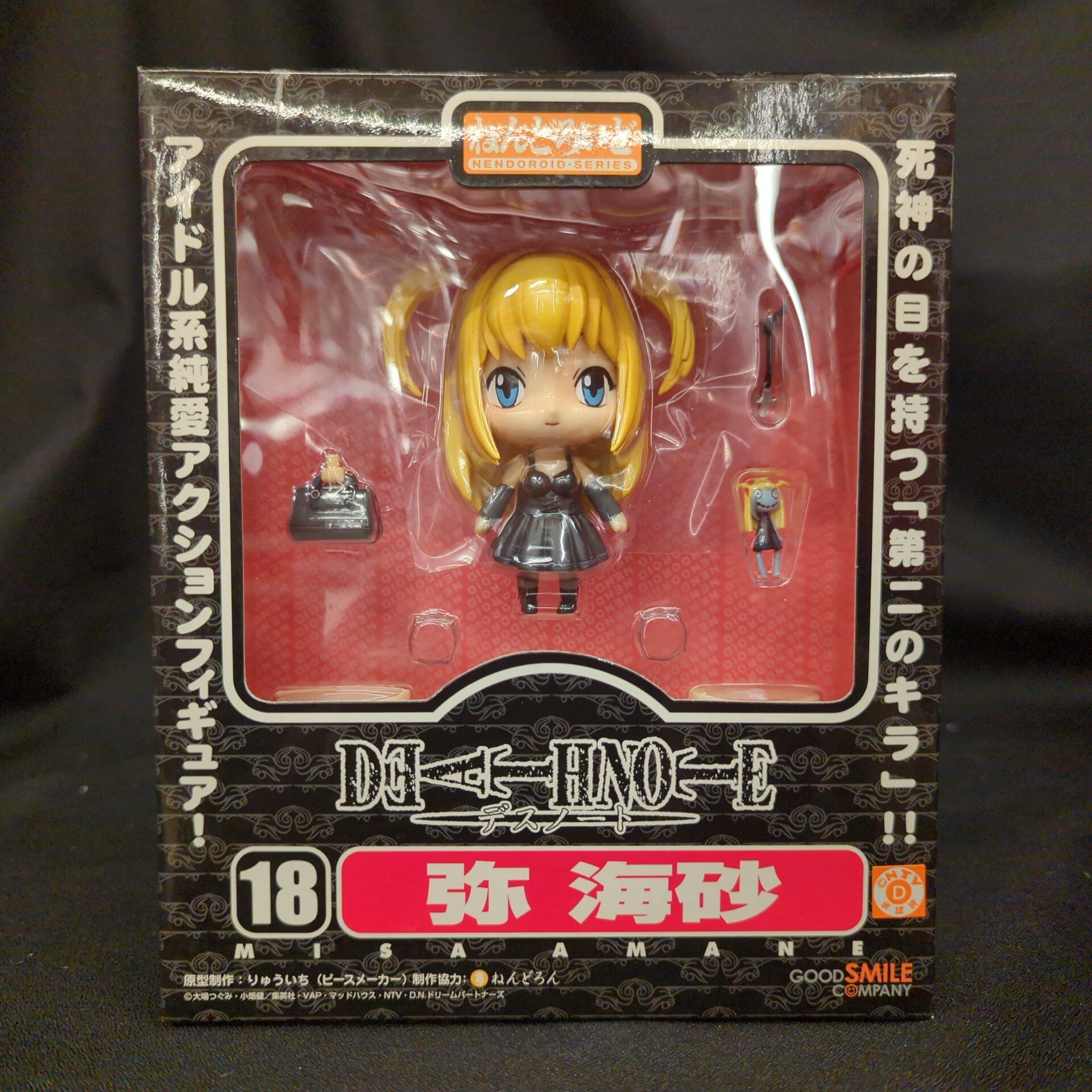 Good Smile Company Nendoroid Misa Amane 18 Mandarake Online Shop