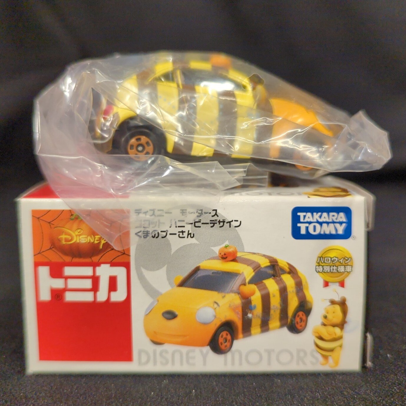 ディズニー トミカ ディズニーモータース コロット ハニービー