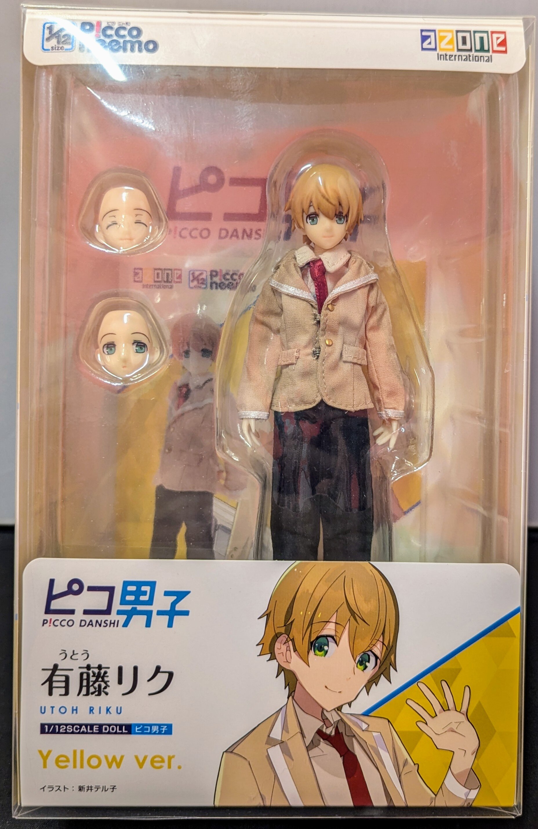 ピコ男子 有藤リク(Yellow ver.)（1/12】ポケットに入る小さな