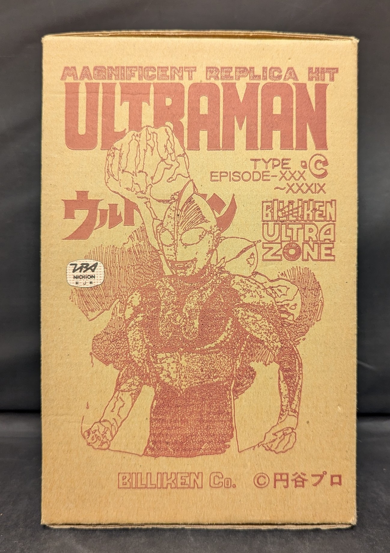 Billiken Shokai Ultra Zone original mold Hama Hayao Ultraman Type C Gray  Molding | MANDARAKE 在线商店