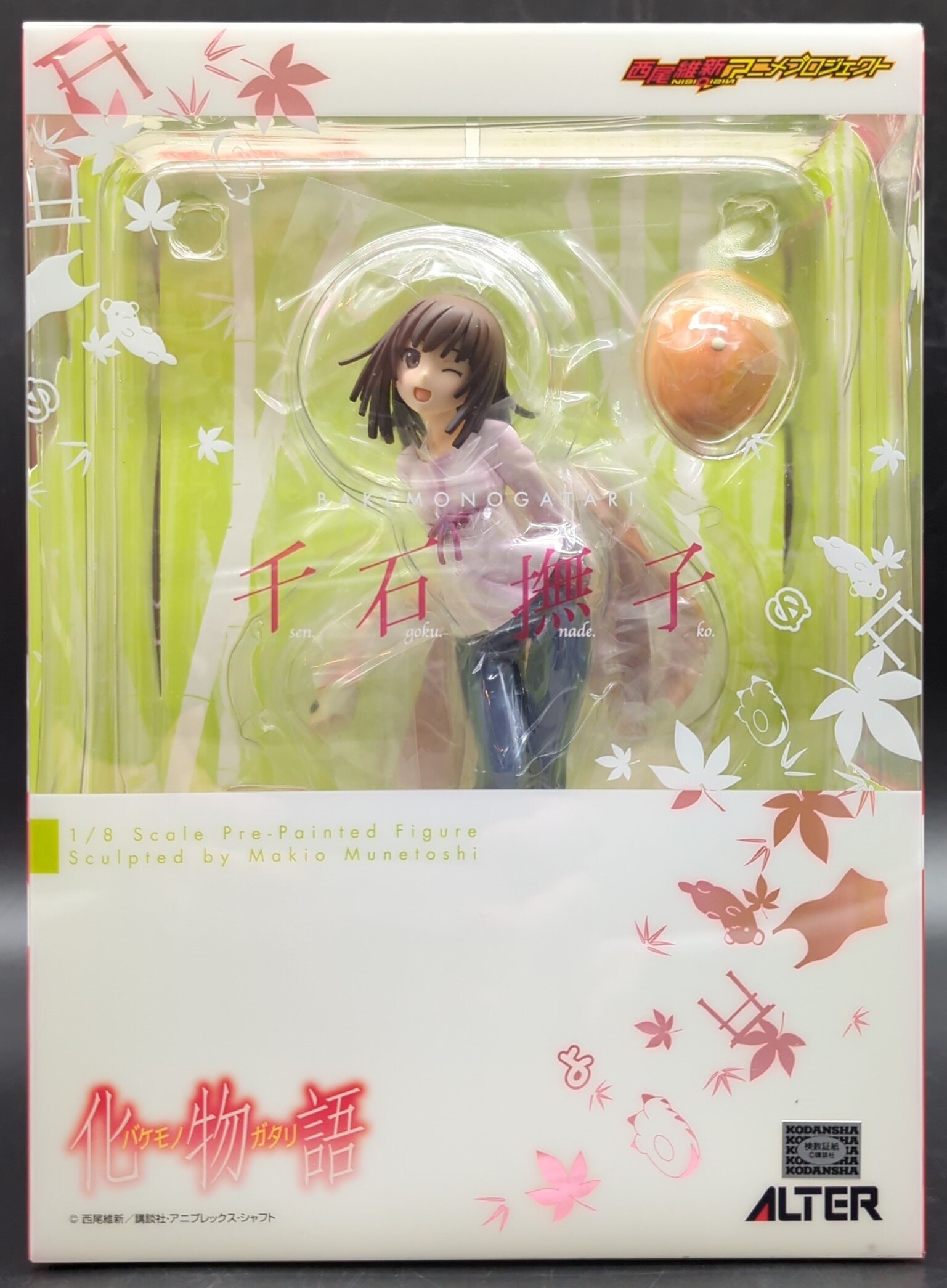 中古】(本体A/箱B)化物語 千石撫子 1/8 完成品フィギュア
