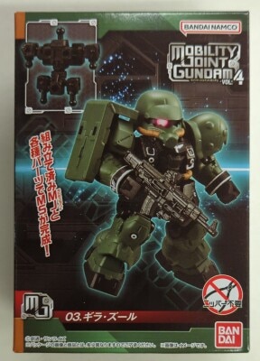 BANDAI MOBILITY JOINT GUNDAM VOL.4 機動戦士ガンダムUC ギラ・ズール 03
