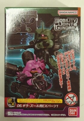 バンダイナムコ MOBILITY JOINT GUNDAM VOL.4 機動戦士ガンダムUC ギラ・ズール用EXパーツ1 06