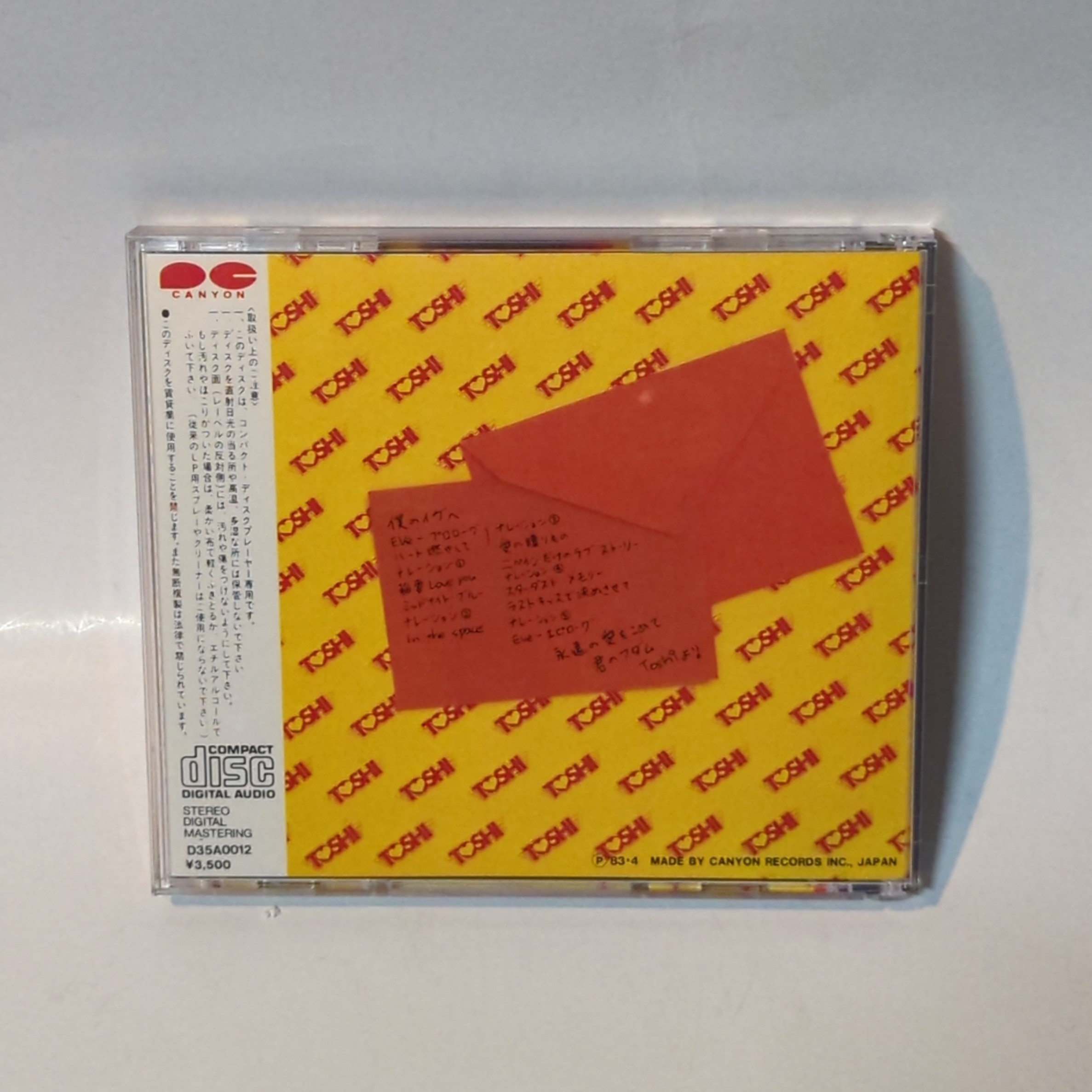 EVE only 田原俊彦 CD 希少 廃盤