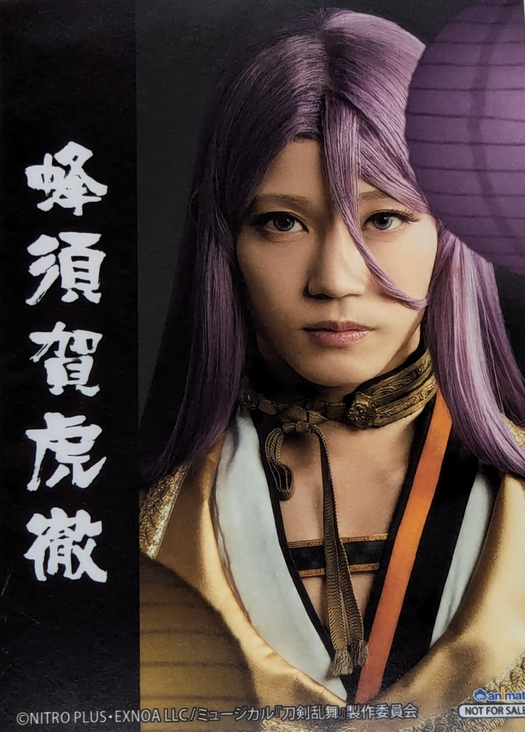 Blu-ray 刀ミュ 真剣乱舞祭2022 初回限定盤 （ペンライト付き