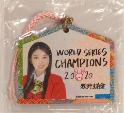 【期間限定】 牧野真莉愛 アクリルスタンド モバガチャ モーニング娘。'22 アイドル