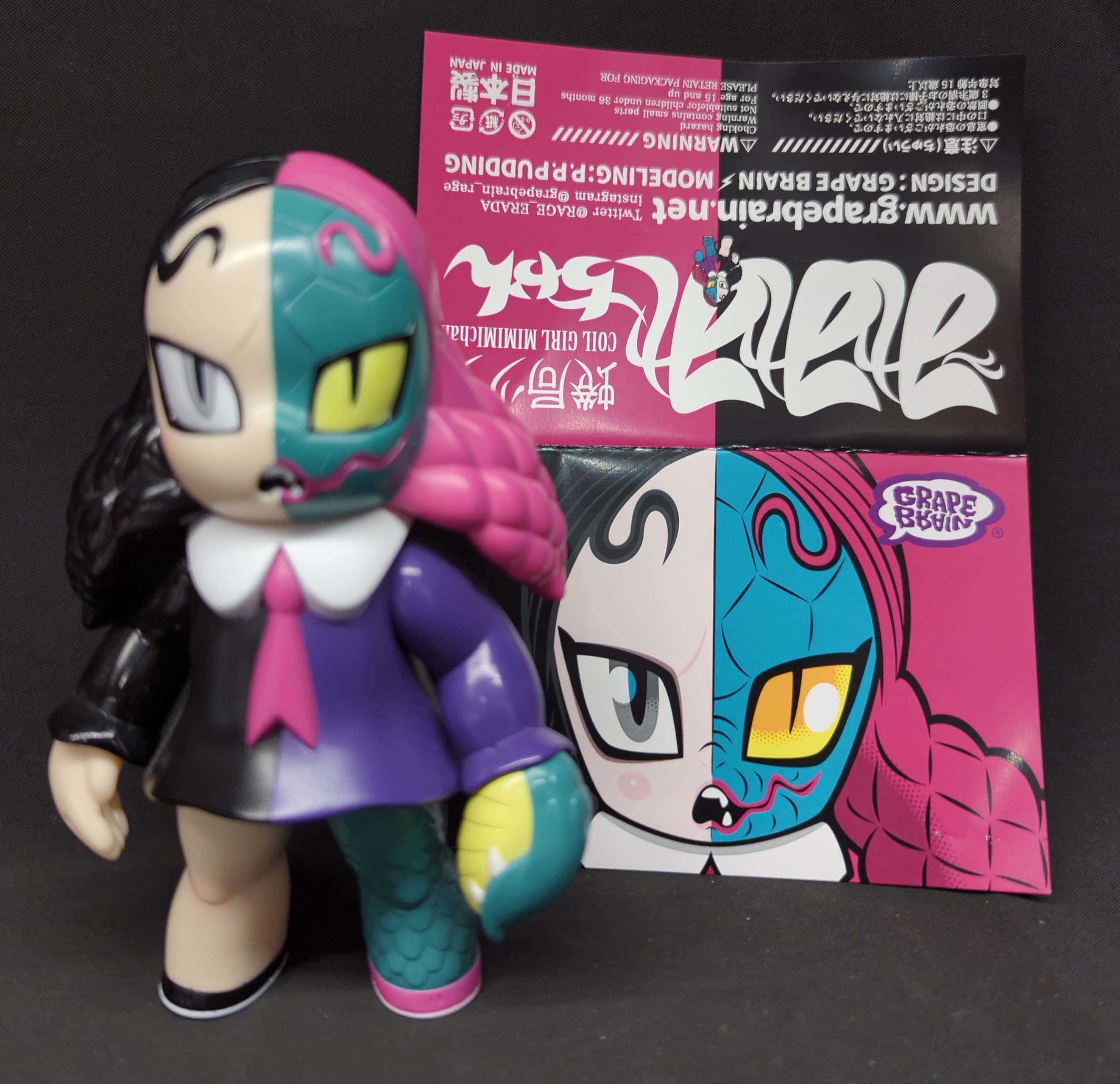 Grape Brain 蜷局少女 みみみちゃん ソフビ フィギュア グレープ