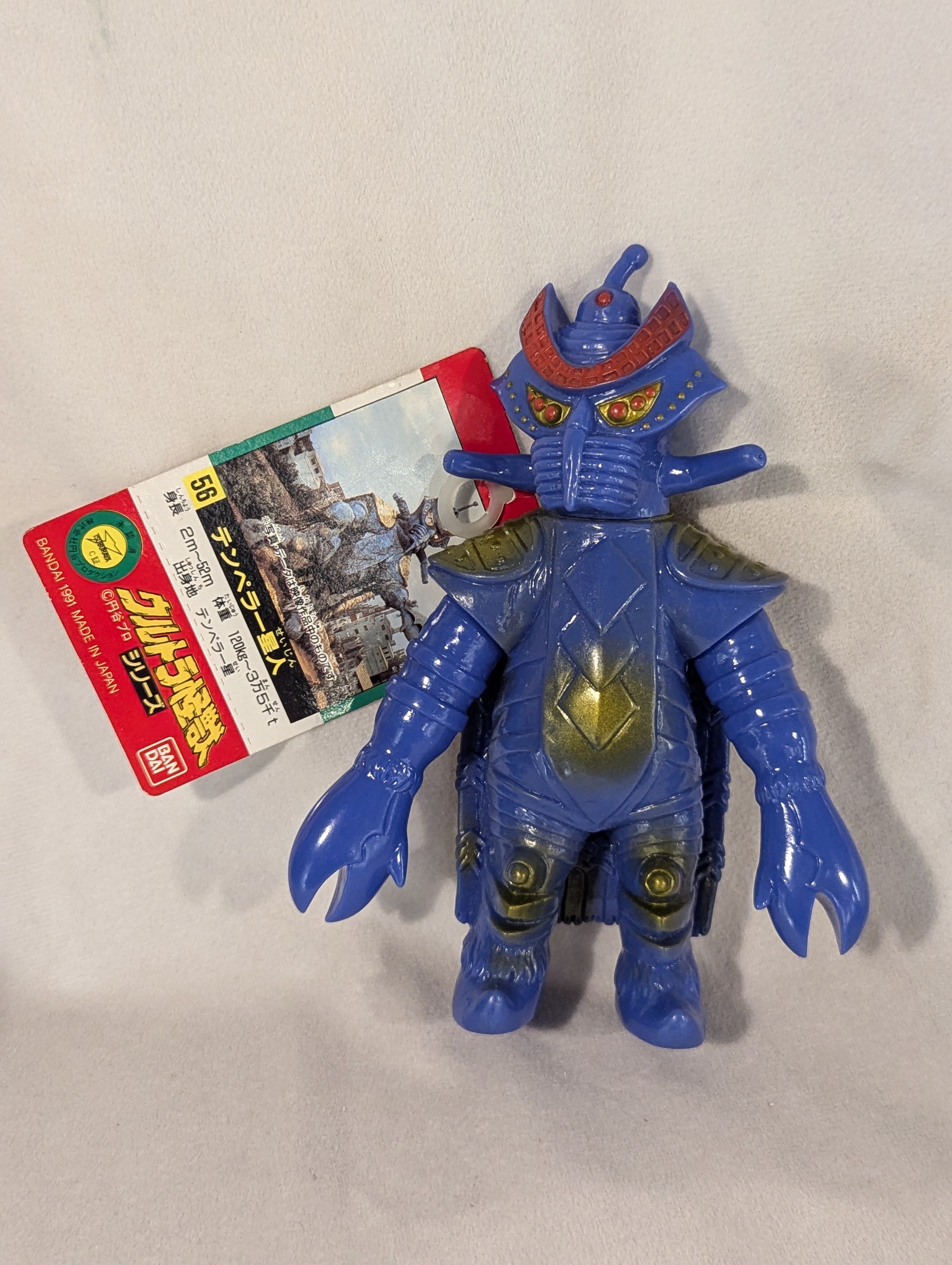 手数料安い バンダイ ありある | 56 テンペラー星人 ウルトラ怪獣シリーズ その他