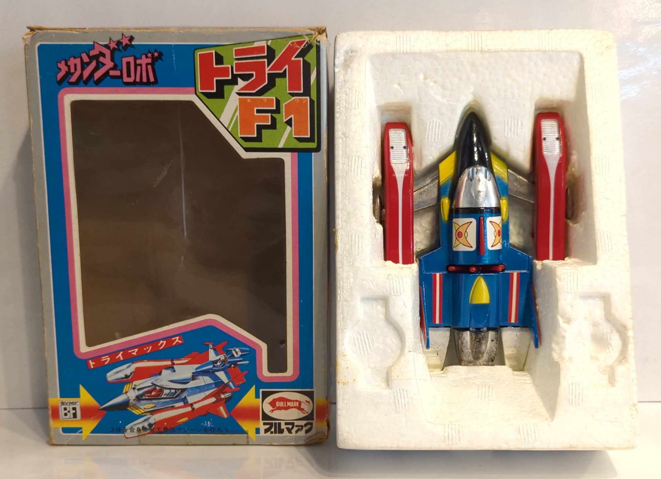 激安通販新作 ブルマァク 合身戦隊 ブルペット/Z合金/ジンクロン 特撮