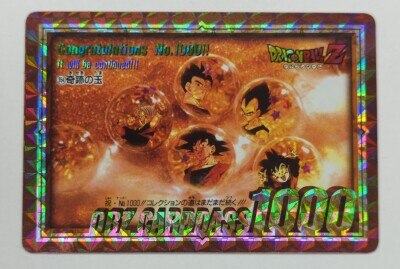 ドラゴンボールオールドトレカ　354奇跡の玉 No.1000 ドラゴンボールZカードダス No.1000(354 奇跡の玉) - メルカリ