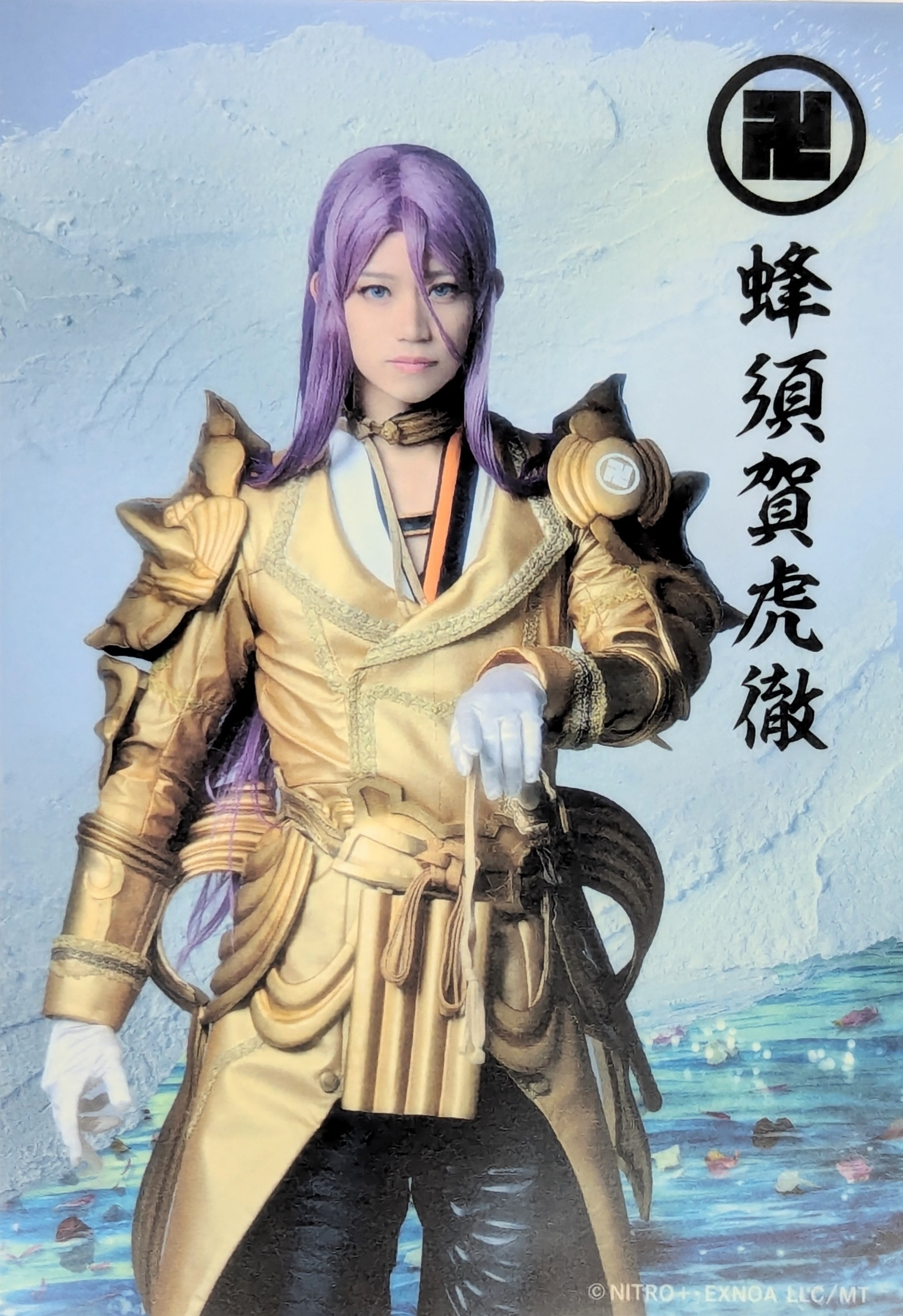 Amazon.co.jp: 鶴丸国永B 刀ミュ 陸奥一蓮 ランダム缶バッジ