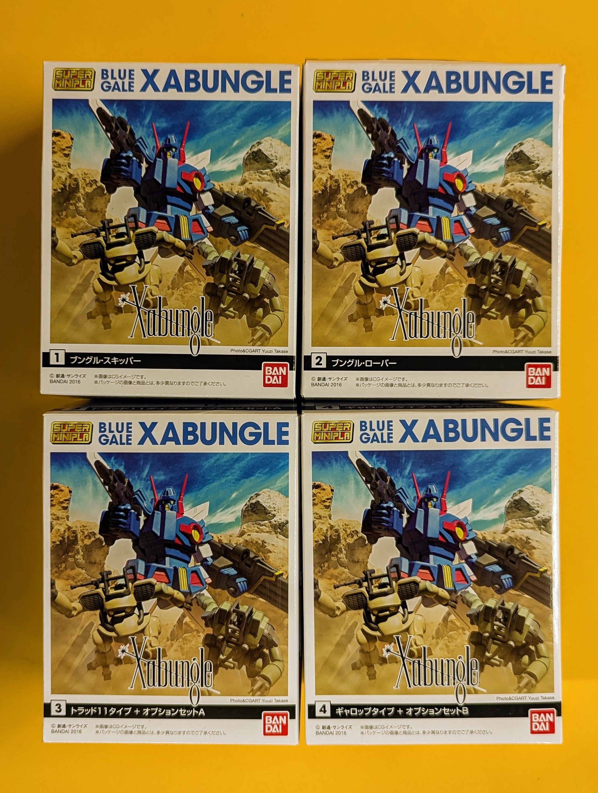 バンダイ スーパーミニプラ 戦闘メカ ザブングル ザブングル2種+トラッド11・ギャロップ(緑)&オプションセットA・B 4種セット | まんだらけ  Mandarake