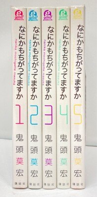 講談社 マンガ水木しげる自叙伝 水木しげる ボクの一生はゲゲゲの楽園だ 全6巻 セット(帯付) | まんだらけ Mandarake