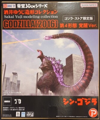 中古ぬいぐるみ ゴジラ2016(第2形態) 難かっ メガジャンボ