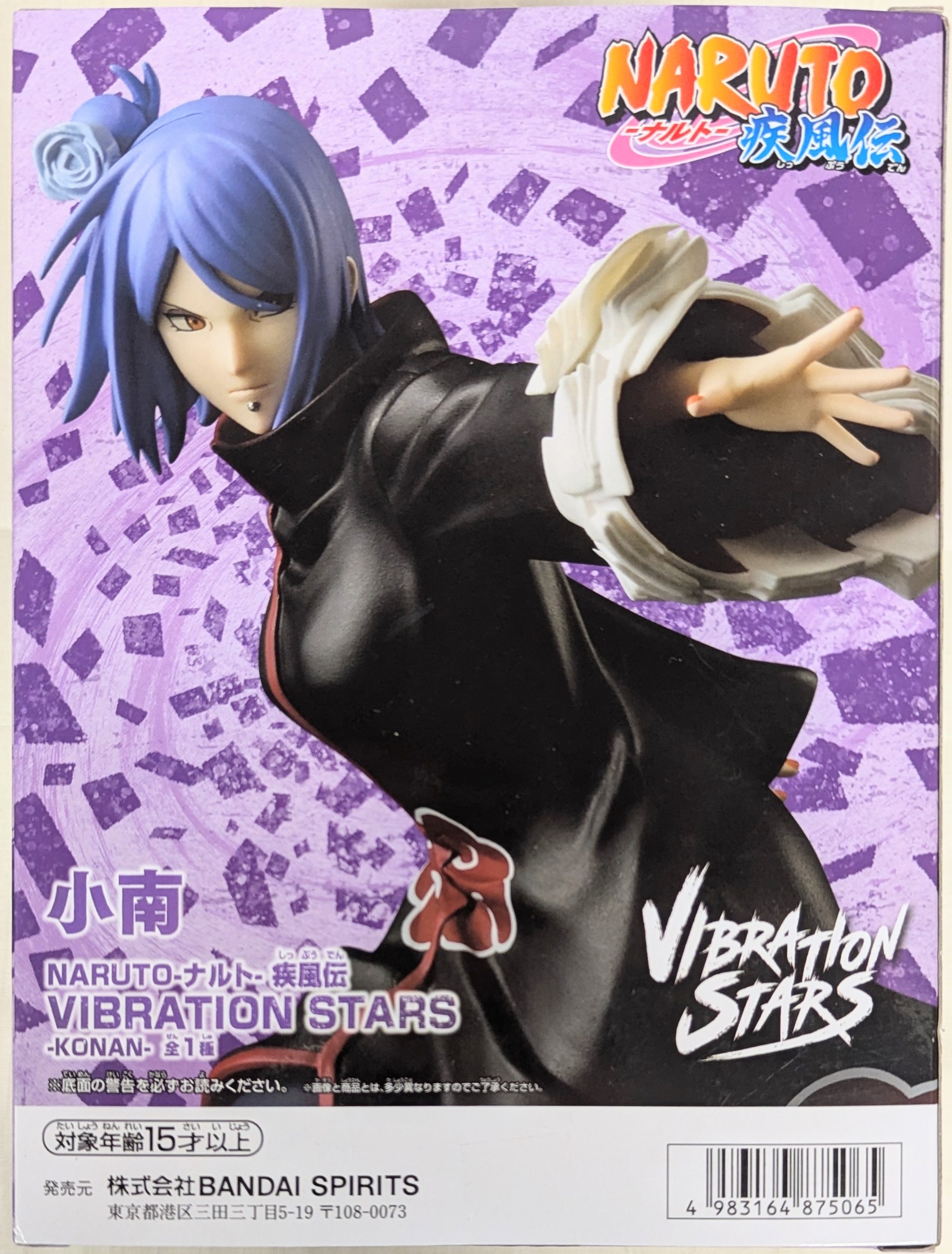 BANDAI SPIRITS NARUTO-ナルト- 疾風伝 VIBRATION STARS 【小南/KONAN】 | まんだらけ Mandarake