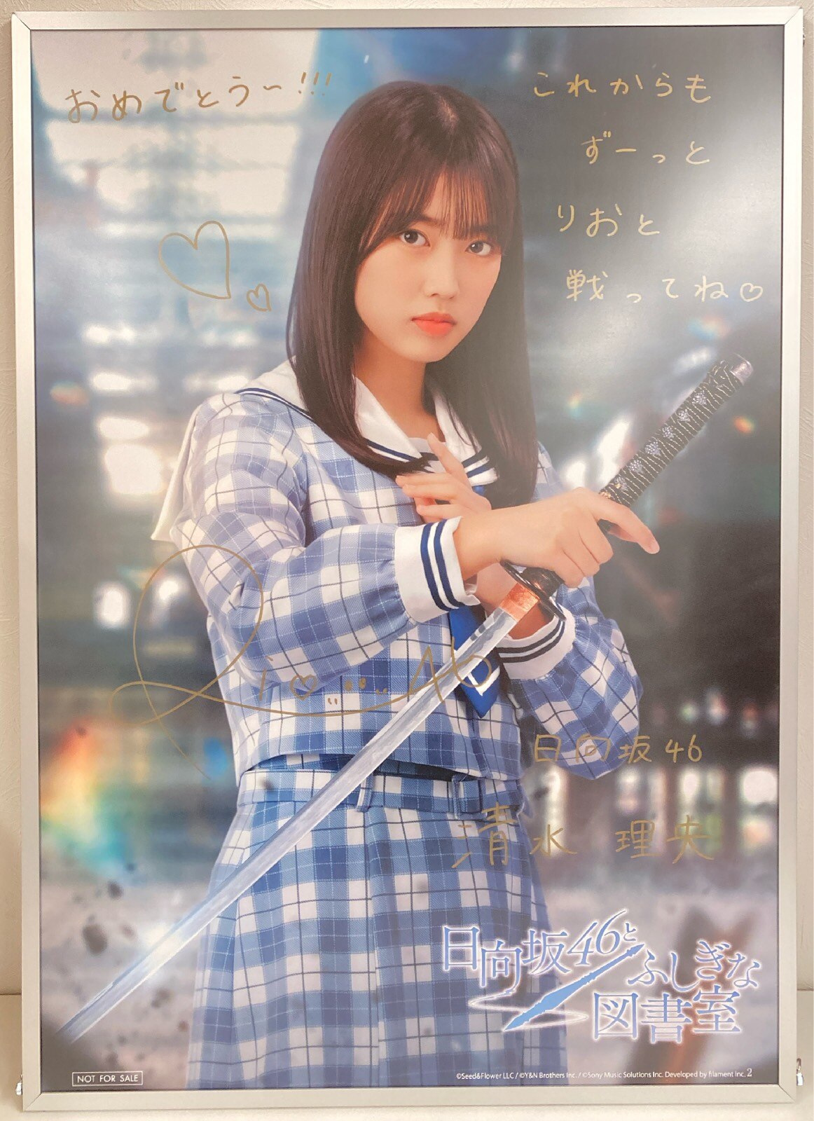 上品なブランド 乃木坂46 遠藤さくら 直筆サイン入り特製ソロポスター （27th アイドル