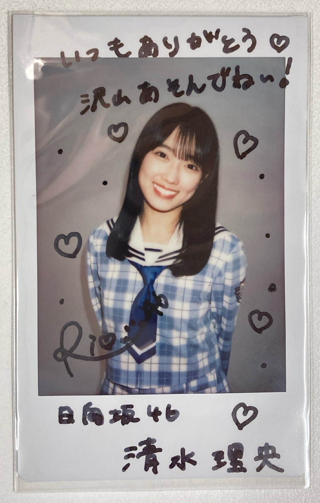 日向坂46 日向坂46とふしぎな図書室 清水理央 直筆サイン入りポスター+直筆サイン入りチェキ | まんだらけ Mandarake