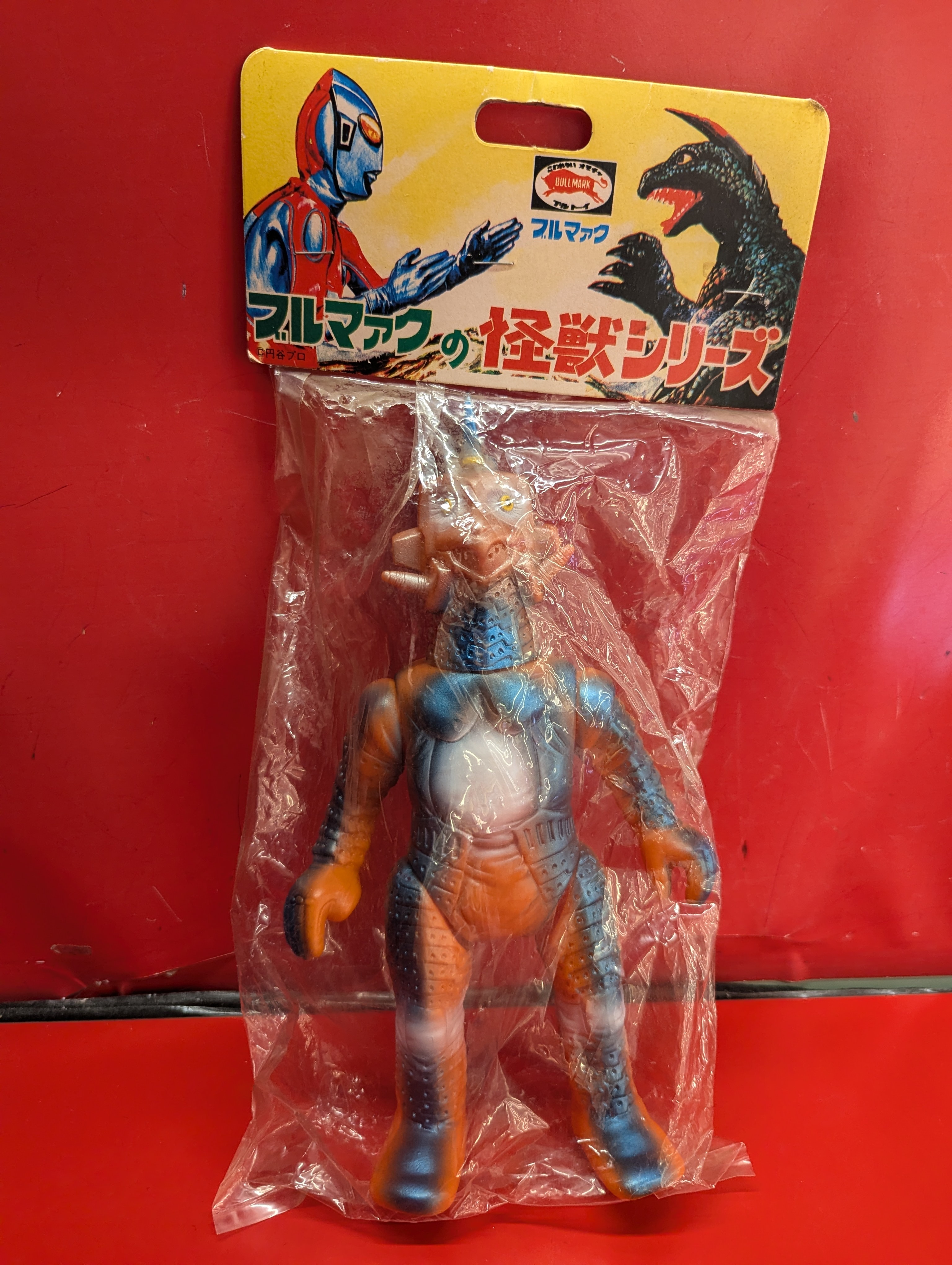 ポピー 復刻版怪獣シリーズ ブルマァク ウインダム 三期版 | まんだらけ Mandarake