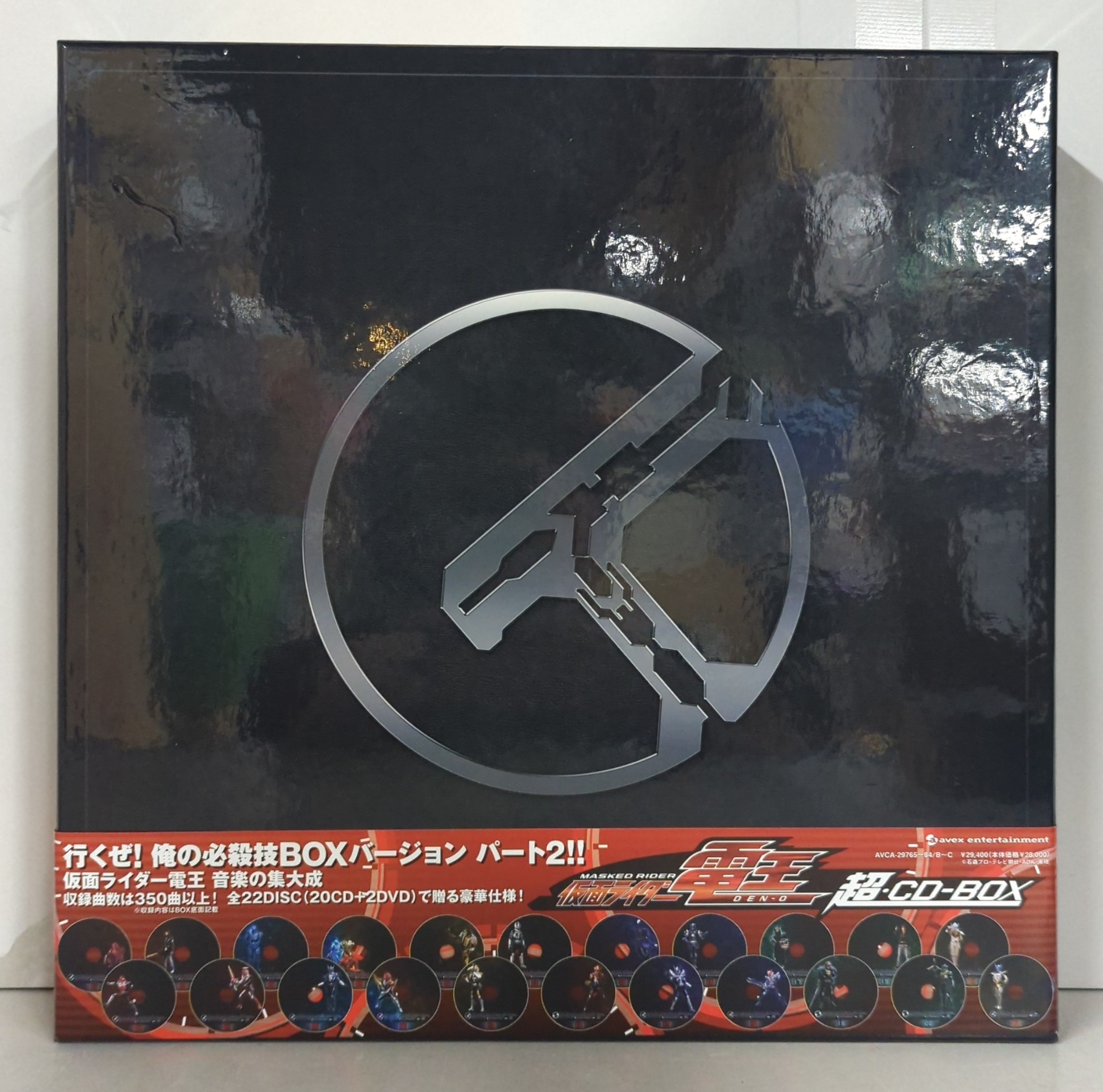 特撮CD 仮面ライダー電王 超CD-BOX | まんだらけ Mandarake