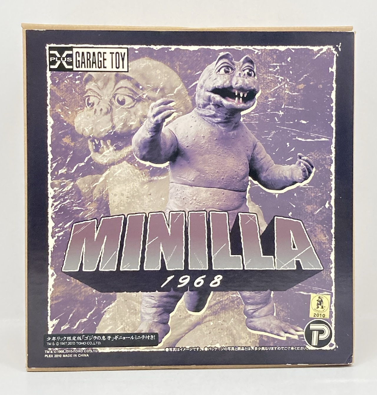 激安/新作 エクスプラス 東宝30cmシリーズ ミニラ1968 少年リック限定版 Special Effects