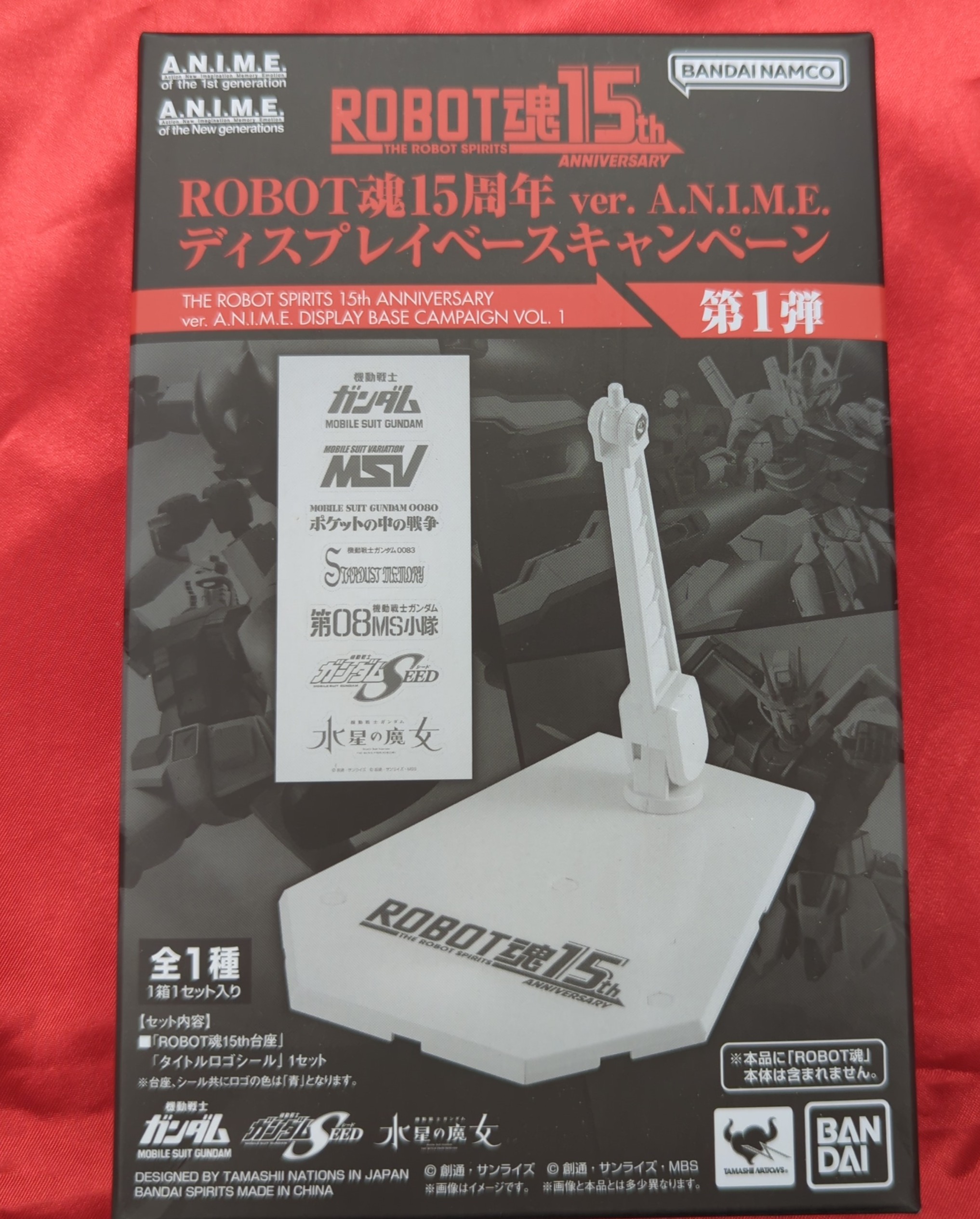 BANDAI SPIRITS ROBOT魂15周年Ver.A.N.I.M.E 機動戦士ガンダムシリーズ ディスプレイベースキャンペーン/白