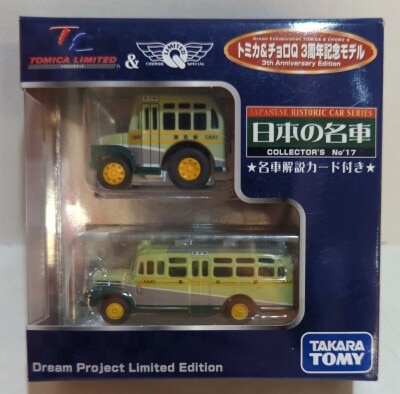 早割切符 遠州鉄道バス チョロQ えんてつオリジナル 現状品 タカラ 早く バス