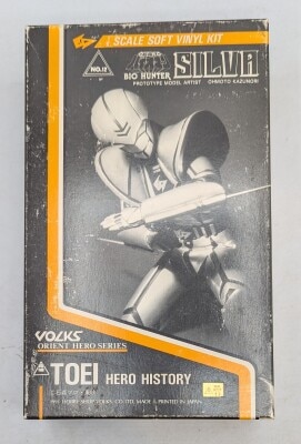 Yahoo!オークション - §VOLKS 1/72 HEINKEL He-219 ソリッド