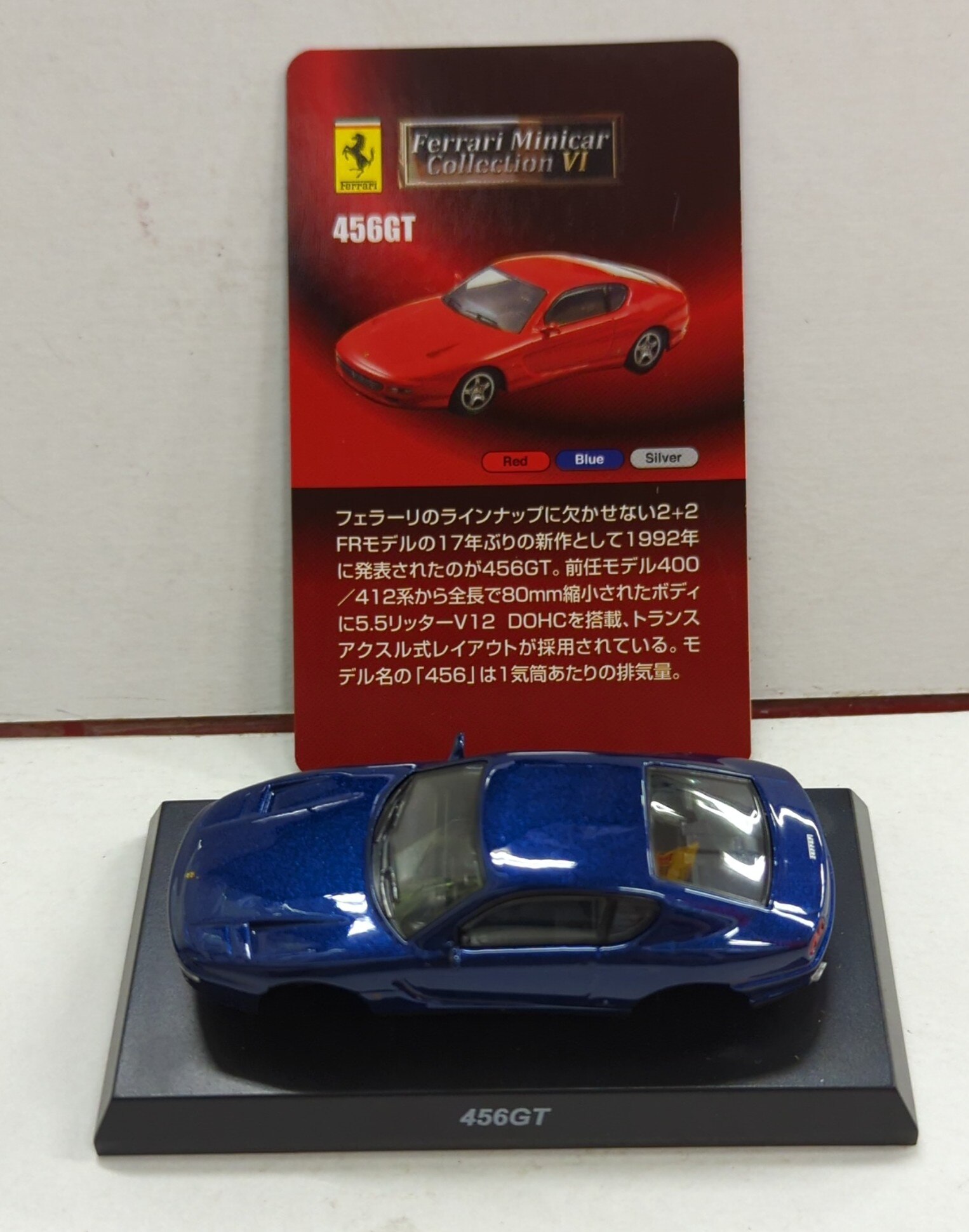 Limited quantity product KYOSHO 1/64 scale diecast Ferrari