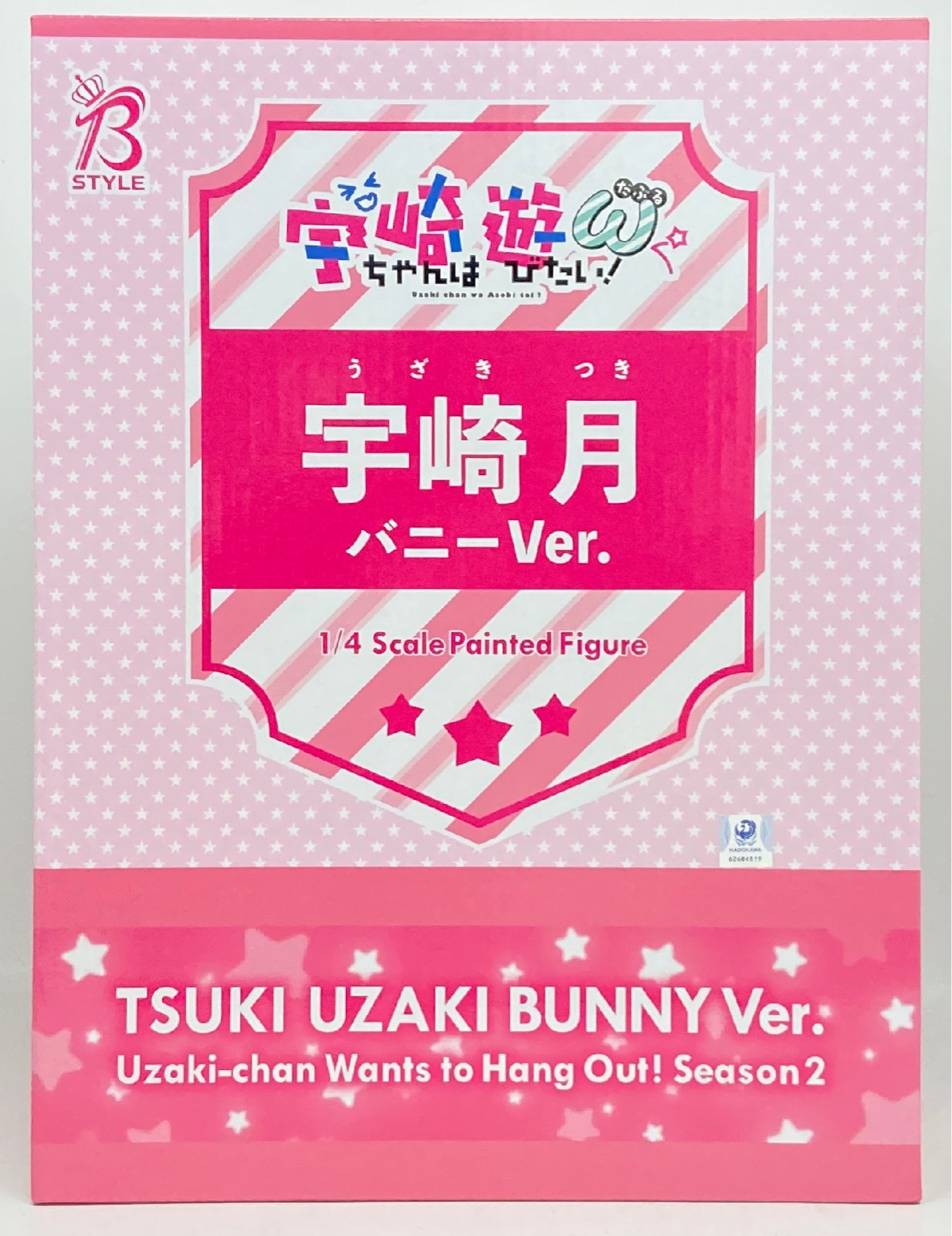 FREEing 宇崎月 バニーVer. PVC | まんだらけ Mandarake