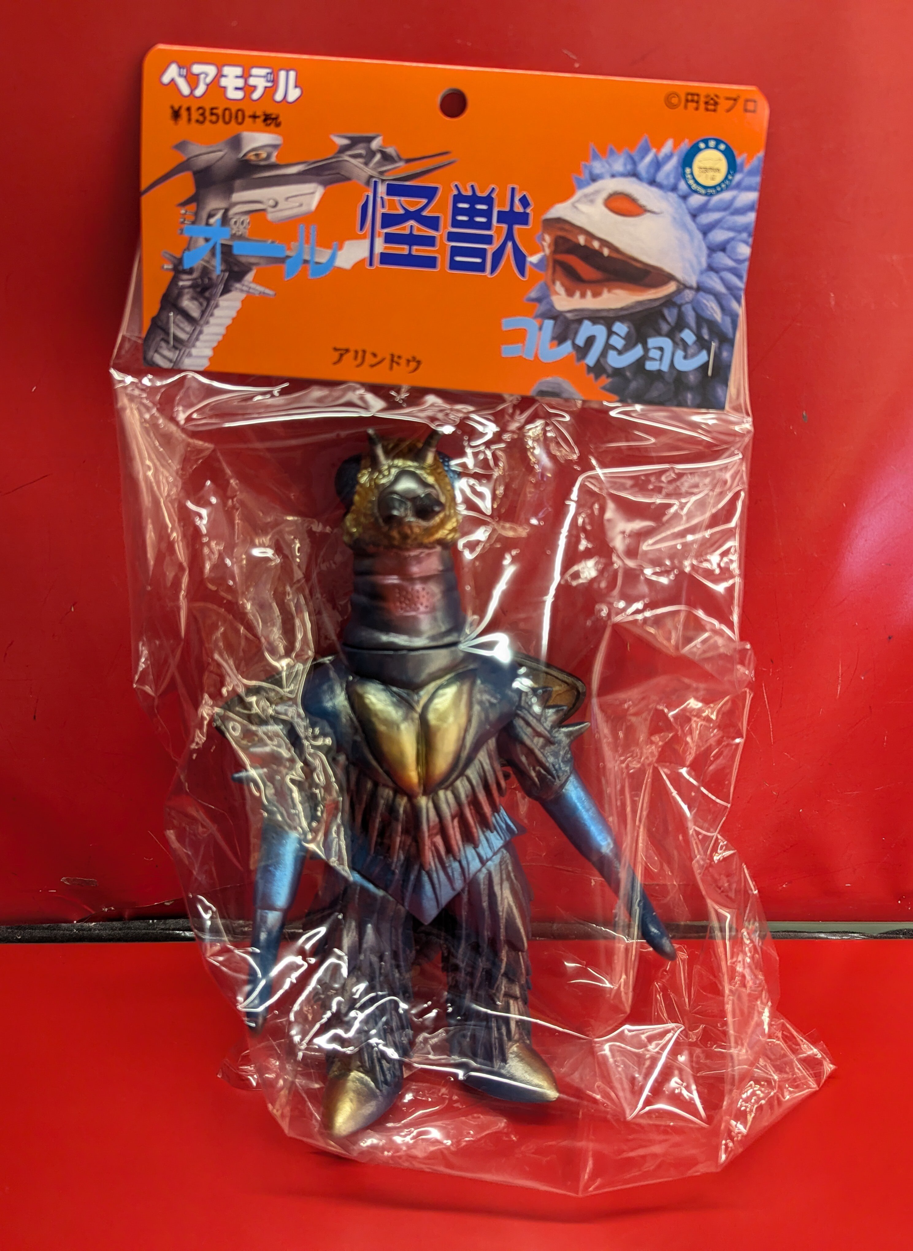 ベアモデル オール怪獣コレクション アリンドウ 一番星限定版