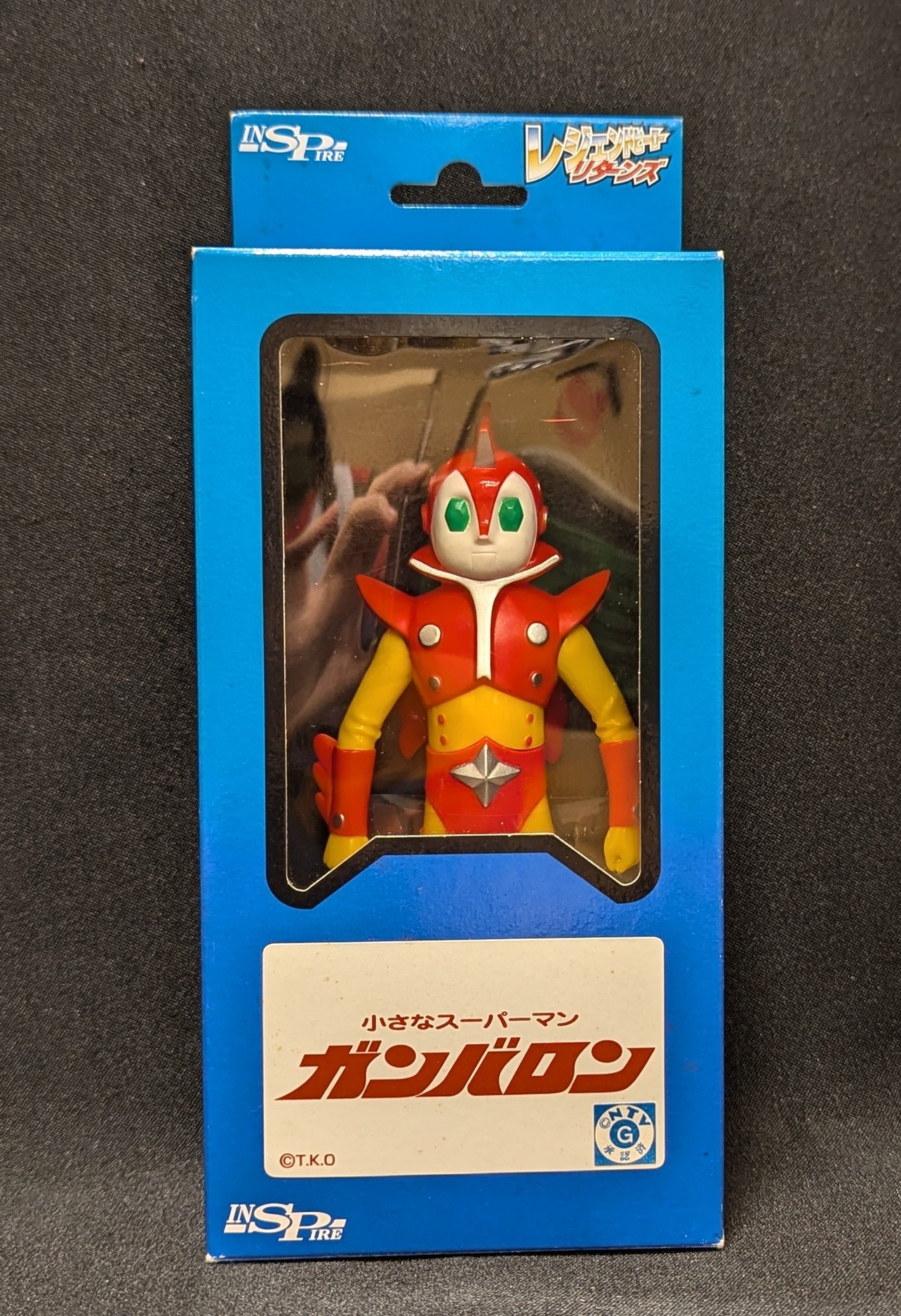 少し豊富な贈り物 インスパイア レジェントヒーローリターンズ 小さなスーパーマン 特撮