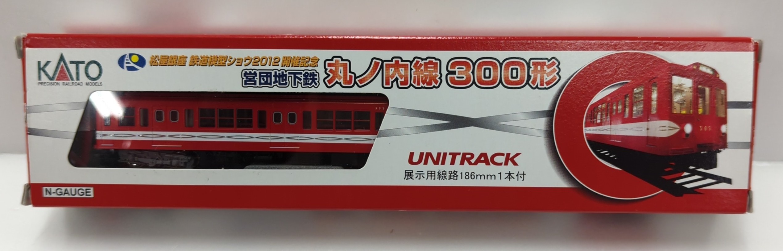 Amazon | 営団地下鉄 丸ノ内線 300形 1/100フィギュア 金属製