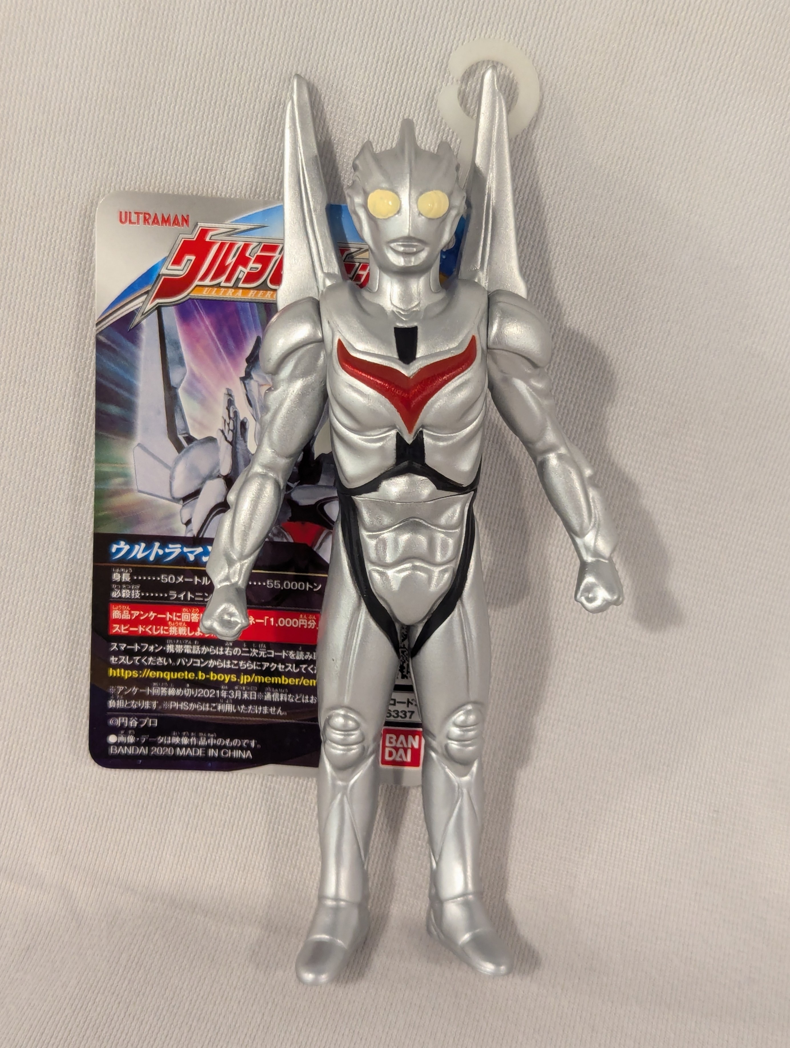バンダイ ウルトラヒーローシリーズ ウルトラマンネクサス