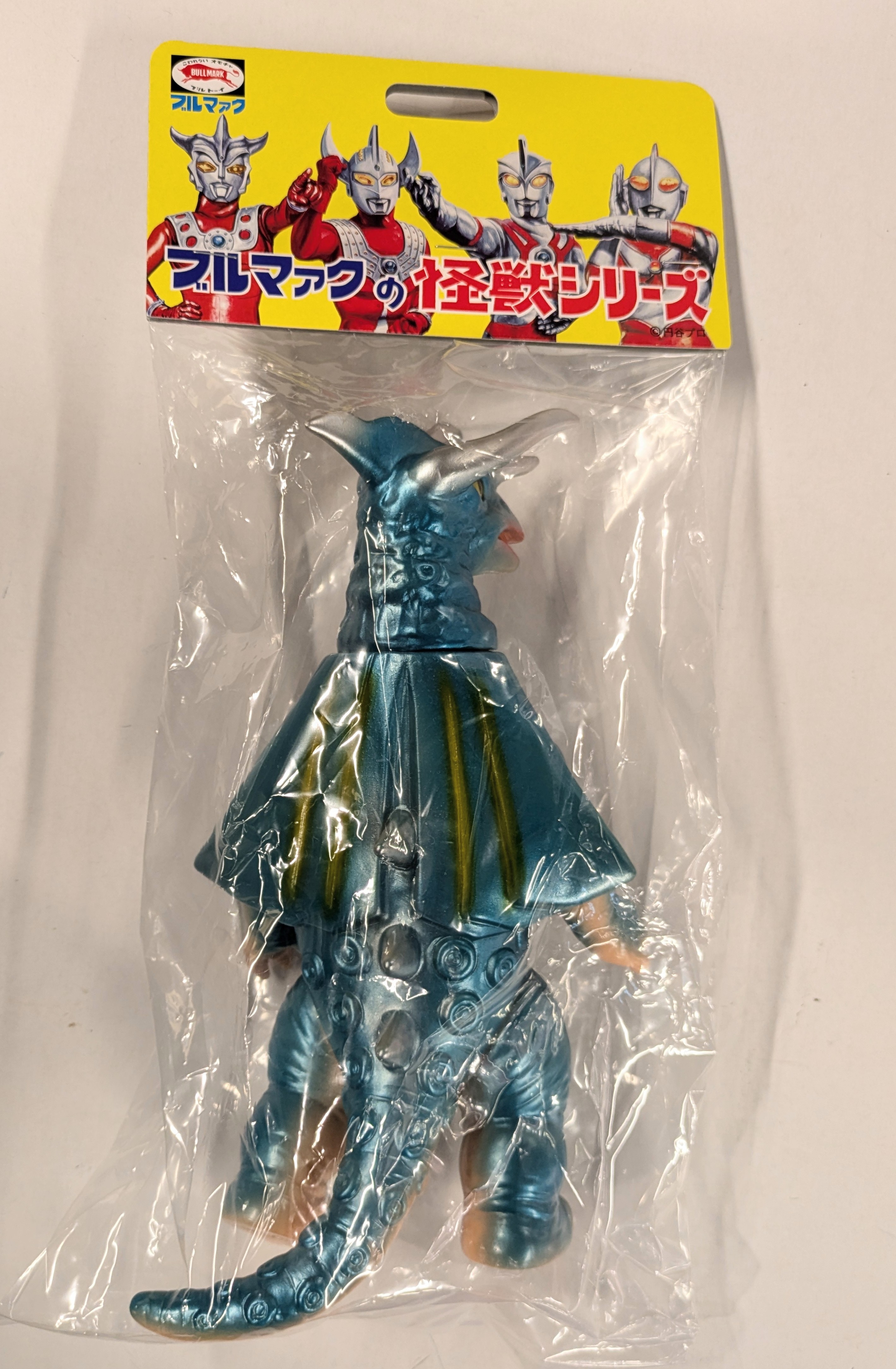 ウルトラマン 怪獣 コスモリキット ソフビ ブルマァク