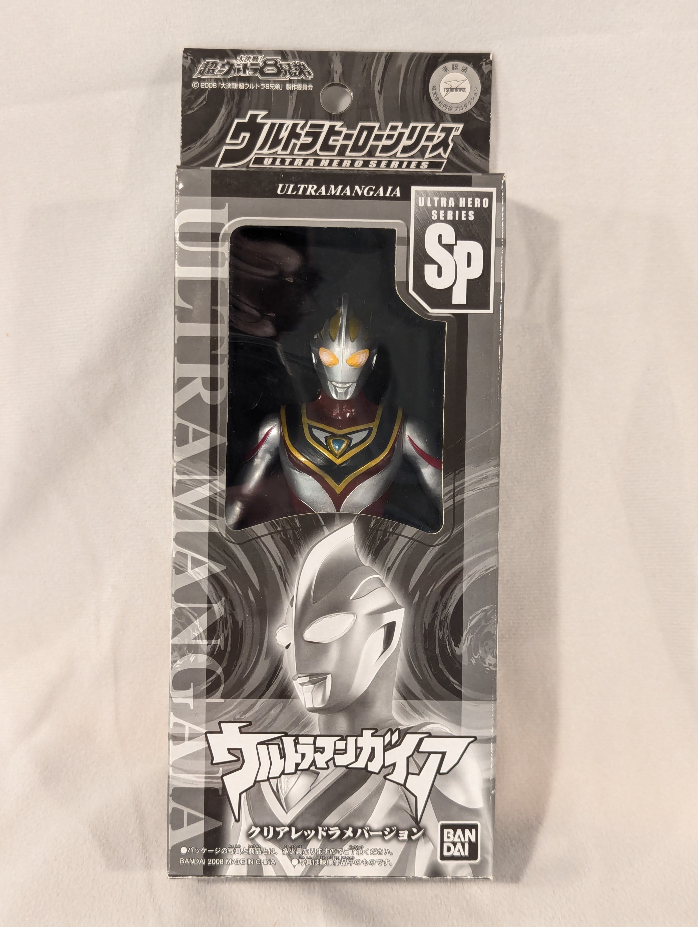 ティガ・ダイナ&ガイア HDM創絶 超ウルトラ8兄弟 - YouTube