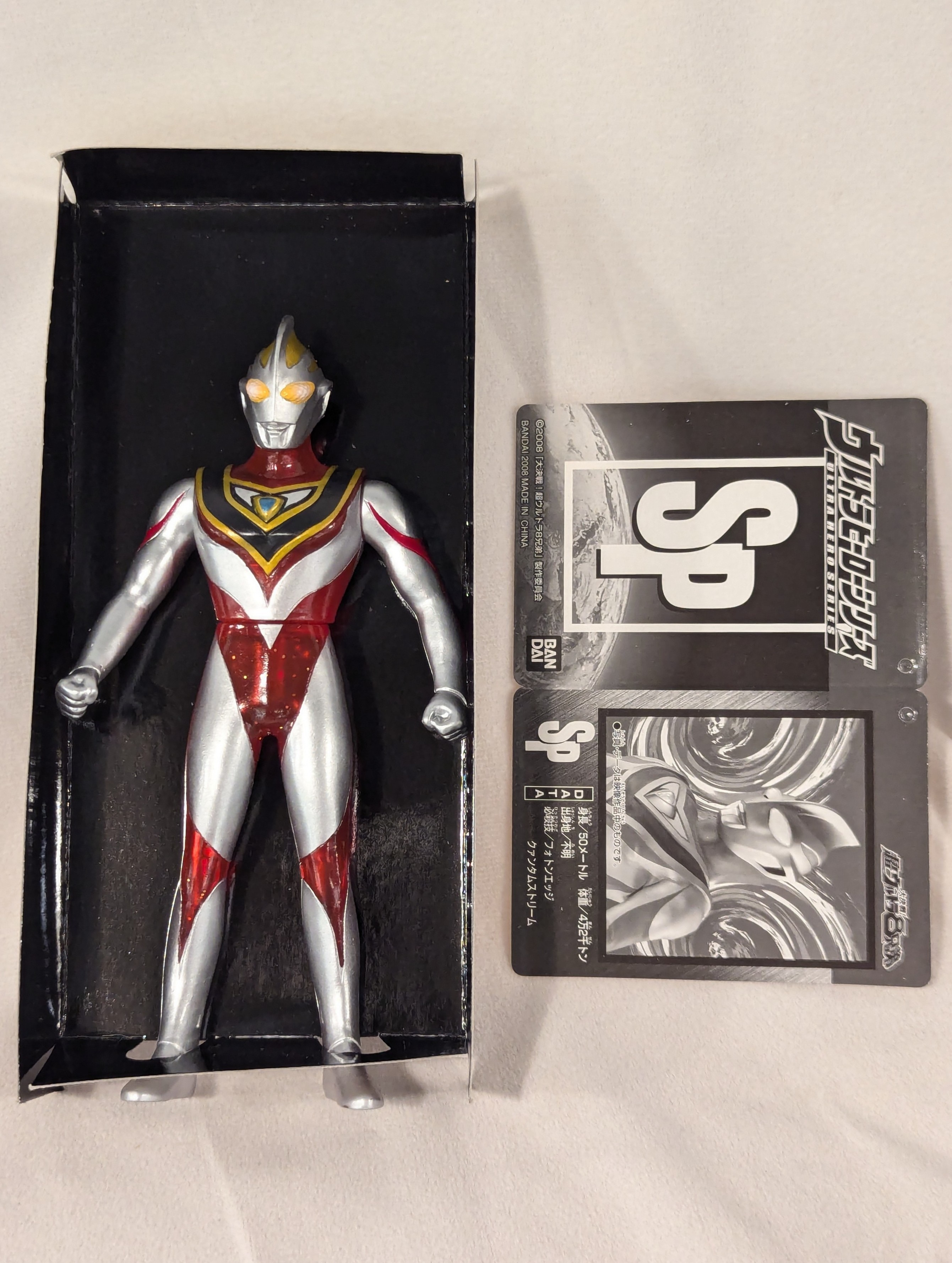 大決戦！超ウルトラ8兄弟 ウルトラヒーローシリーズ