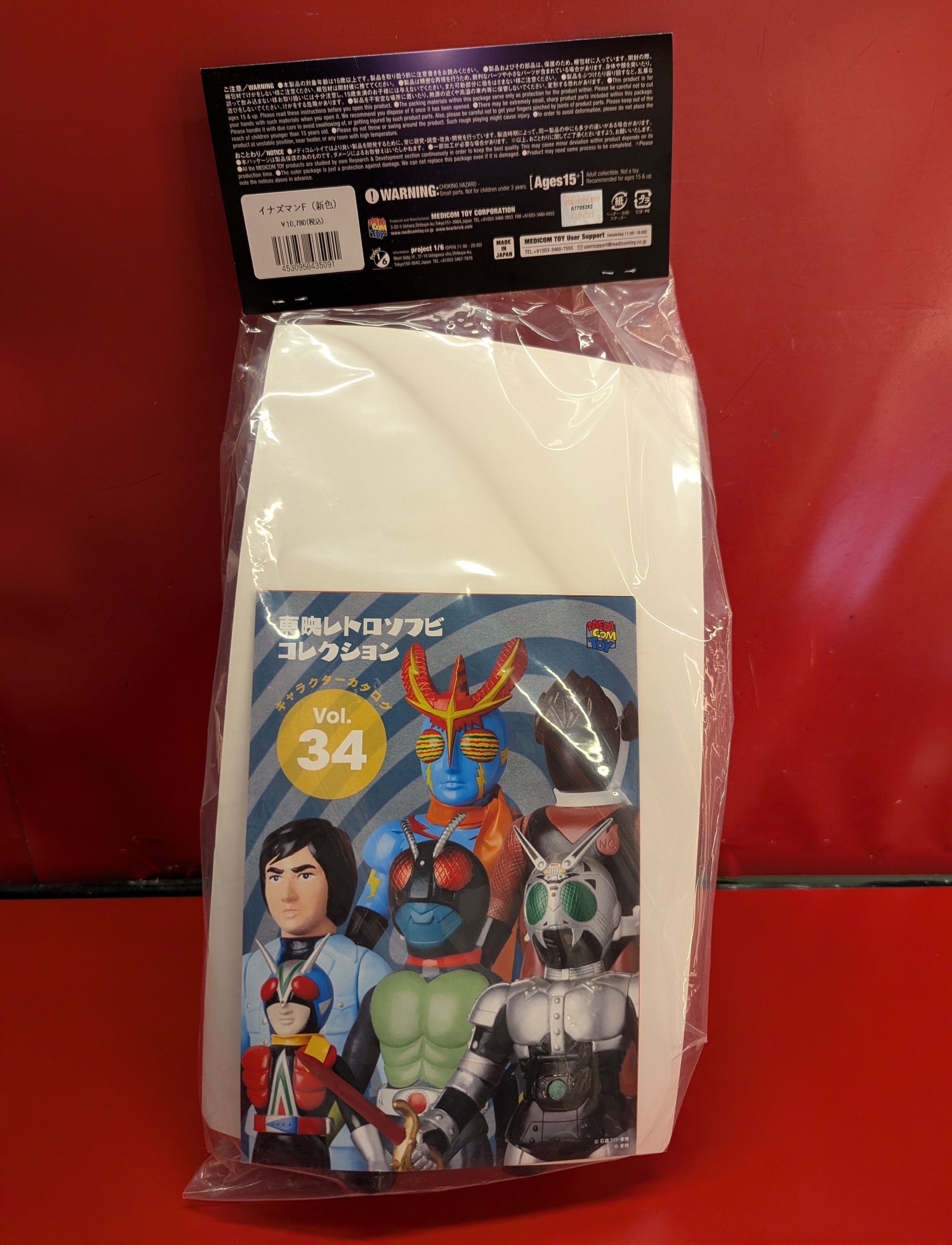 ★☆★メディコムトイ‼️東映レトロソフビコレクション‼️イナズマン‼️★☆★ メディコムトイ東映レトロソフビコレクションイナズマンF (新色