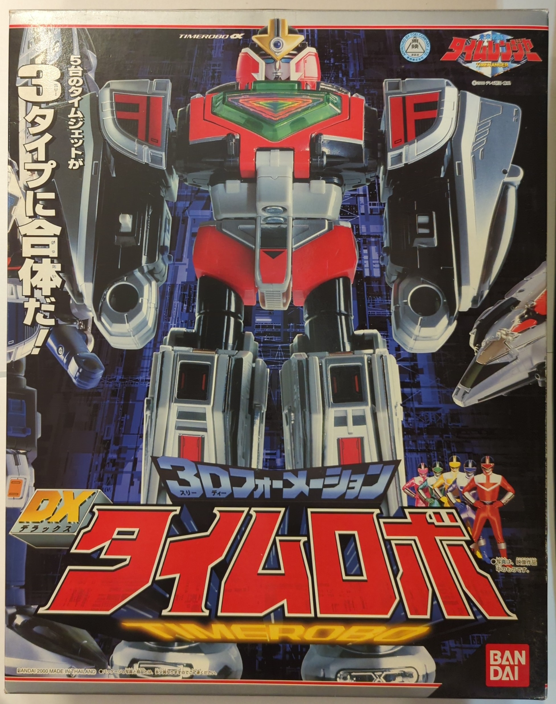 超可爱 バンダイ フォーメーションシリーズ/タイムレンジャー/未来戦隊 未来戦隊タイムレンジャー