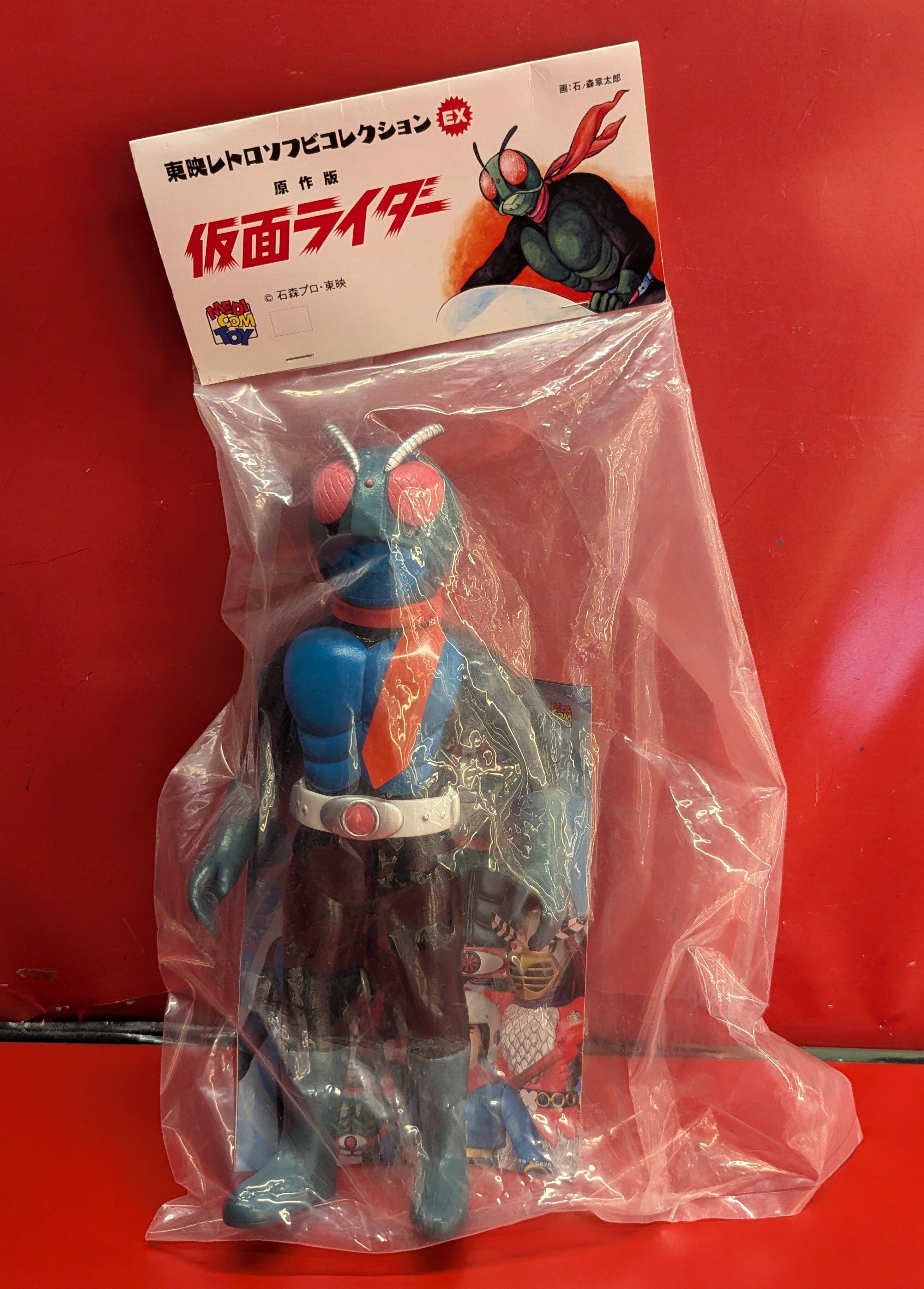 メディコムトイ レトロソフビコレクション 原作版 仮面ライダー （レコジャケカラー・マスク取れ仕様） 未開封品｜仮面ライダー1号