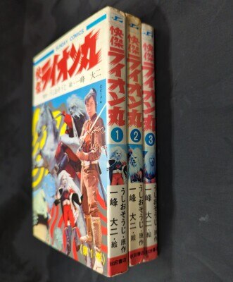 まんだらけ通販 | 札幌店 - 秋田書店 サンデーコミックス