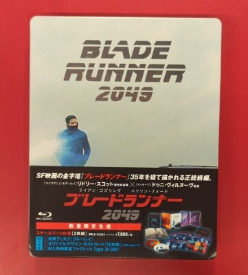 Amazon.co.jp: ブレードランナー 2049 4K ULTRA HD & ブルーレイセット(通常版) [4K ULTRA HD +  Blu-ray] : ライアン・ゴズリング, ハリソン・フォード, アナ・デ・アルマス, マッケンジー・デイヴィス, シルヴィア・フークス,  ロビン・ライト, ジャレッド・レト, デイヴ 