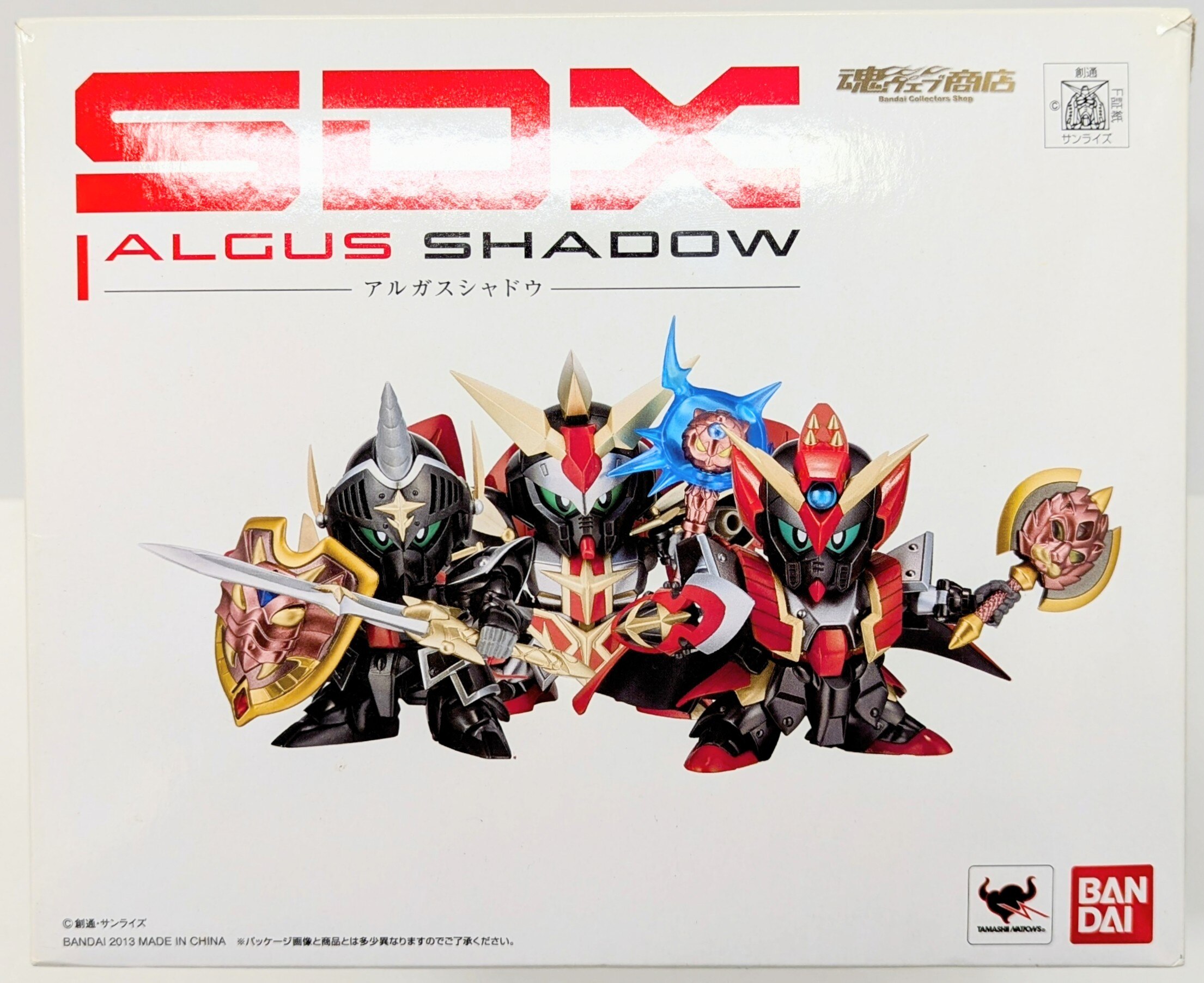 SDガンダム外伝SDX アルガスシャドウ
