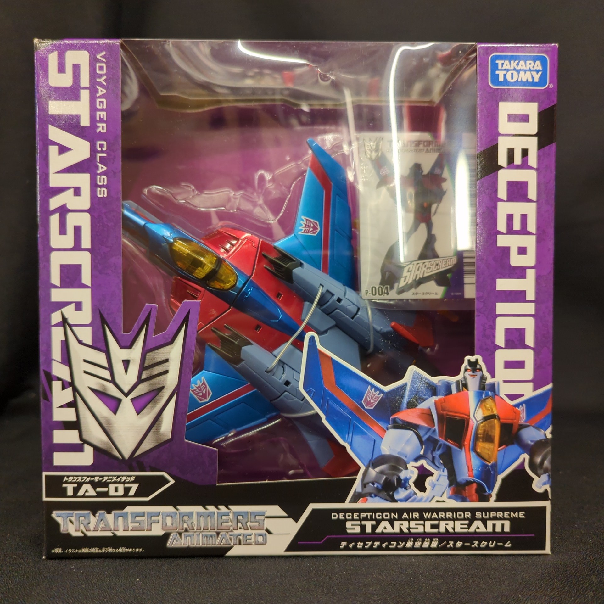 Takara tomy online store store