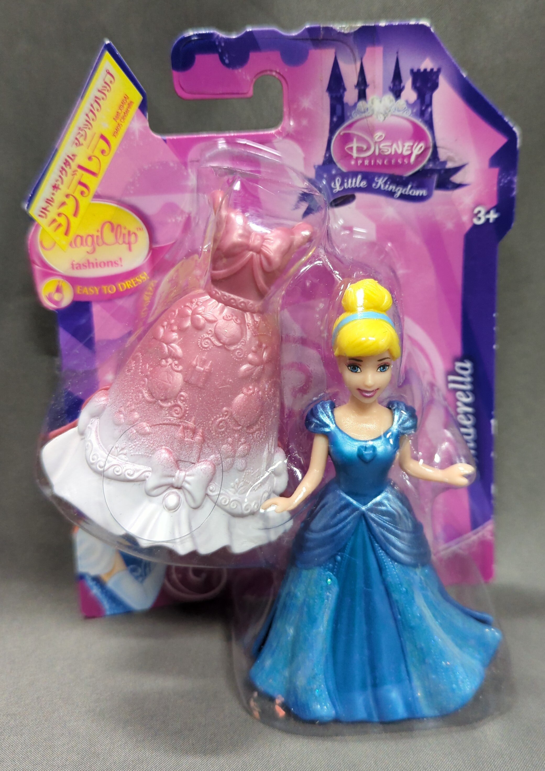 お値下げ中 新品 マジッククリップ ディズニープリンセス マテル
