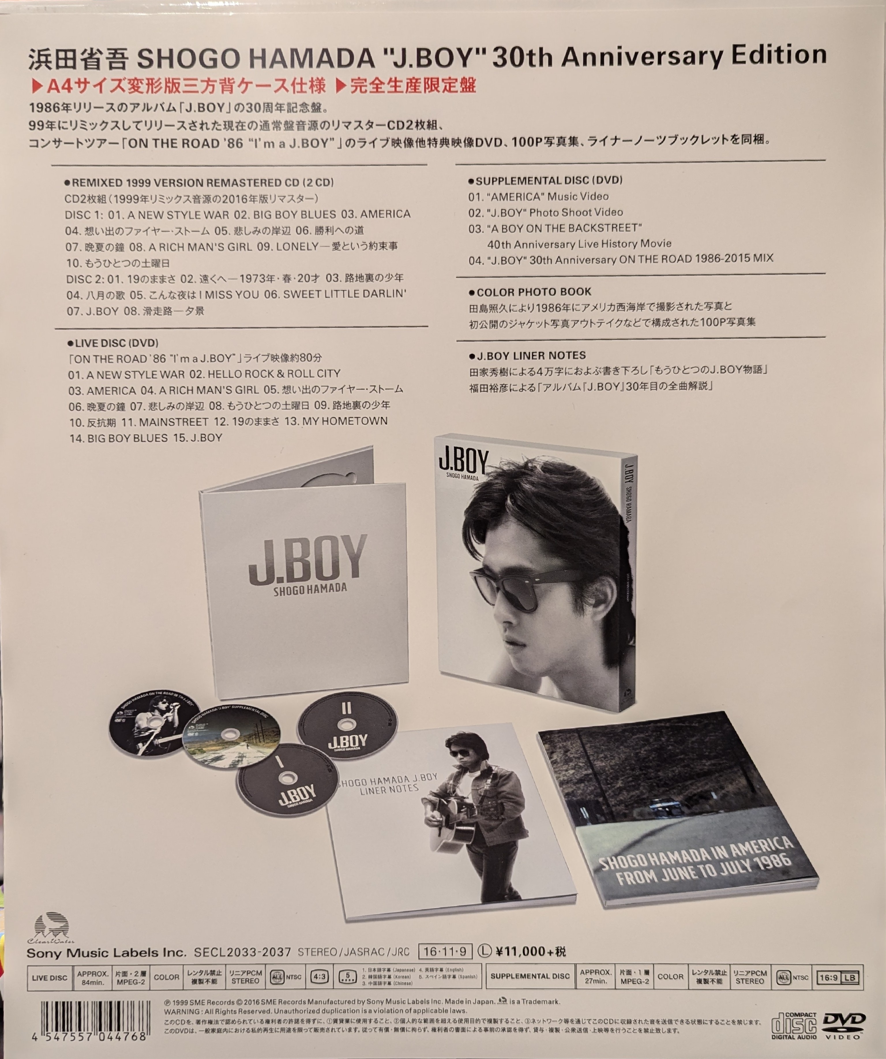 アーティストCD J.Boy 30th Anniversary Box/浜田省吾 | まんだらけ Mandarake