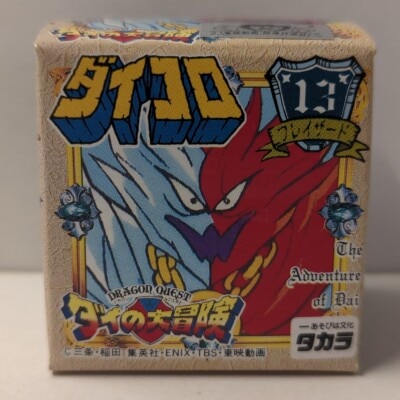 選ぶなら まんだらけ通販 | ダイコロ/ダイの大冒険 - TOY ゲームキャラクター