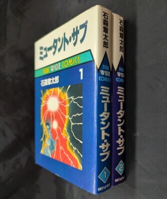 まんだらけ通販 | 札幌店 - Sun Comics
